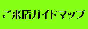 試飲・試食用品